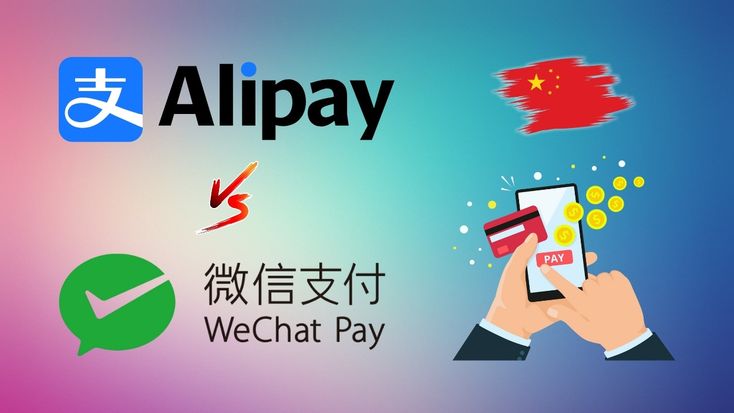حواله یوان امن  | بررسی انتقال بانکی، صرافی‌ ها، Alipay و WeChat Pay با خدمات اکسیما